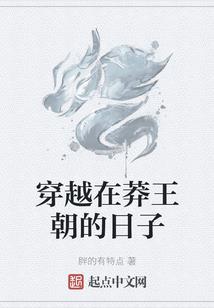 魅影仙踪录