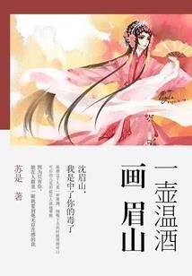 凉汐初梦之花样年华