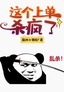 扭曲在火影