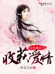 重生之君王无上