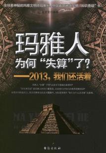 深度热恋，大小姐又美又撩