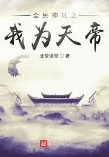 虚无空间传