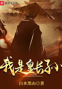 一只燕子