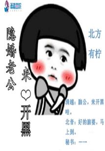 从火影开始的咸鱼之旅
