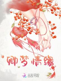 1号娇宠：老公，坏坏坏