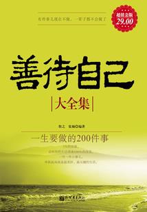灭世天穹