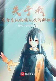 曾将红玉唤绿蜡