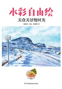 极品御妖师