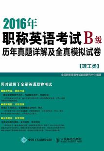 破魂纪元