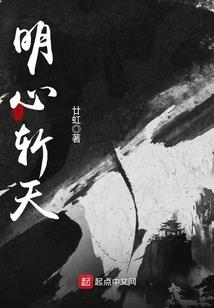 网游之轮回三界