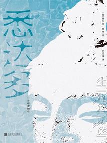 等待的