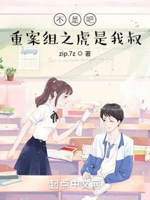 弇神录