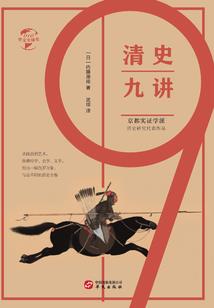 惜爱成殇