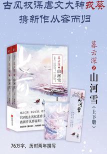 墓咒