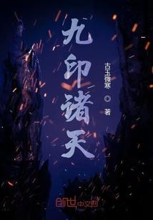 天衣无缝