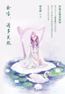 三界之雷神