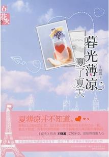 那些人，那些故事