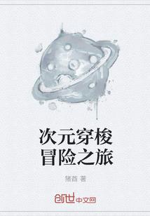 荒合界
