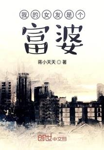 米瑞斯之神域学院
