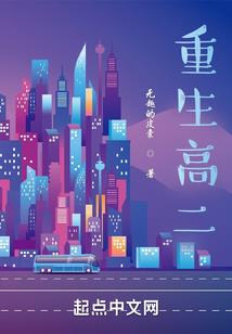 诸天：从长月烬明开始