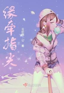 以帝称尊