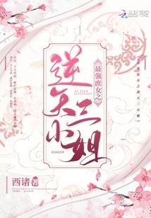 那年蓦然安好