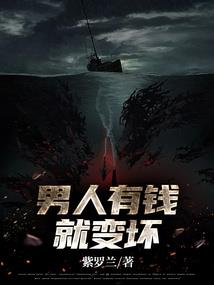 天女宿命