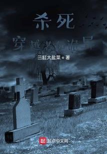 逆天而行——起源