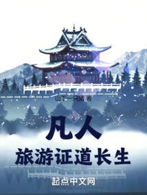 奇诡斑斓