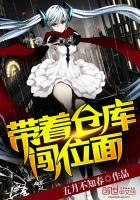 街球兄弟