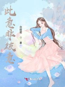 彼岸花之阴阳相隔