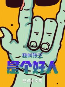 血魂将