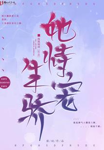 路程开出花一朵