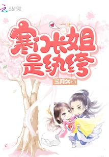 军宠婚妻