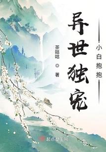 这根本不是我想要的异界生活