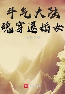 神明的自在之旅