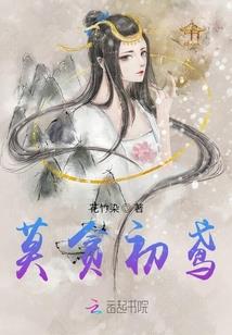 探寻历史背后的真相
