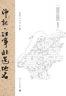除魔灭妖