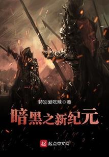 四一一有妖气