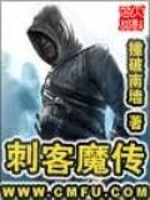 终结之炽天使