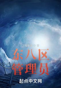 伏魔大陆之阴阳师传奇