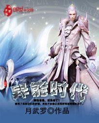剑碎世界
