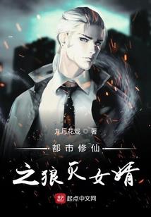 稚奴传
