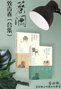傲世奇侠传2