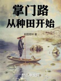 吃软饭的大少爷