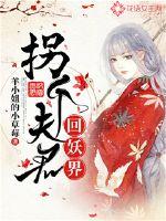 重生九零学霸逆袭攻略