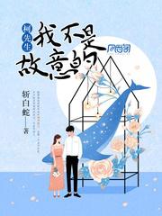 穿越到招魂位面