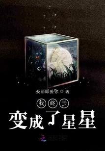 特能大陆