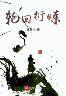 恶魔公主之千金归来