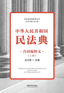 甘愿沦陷